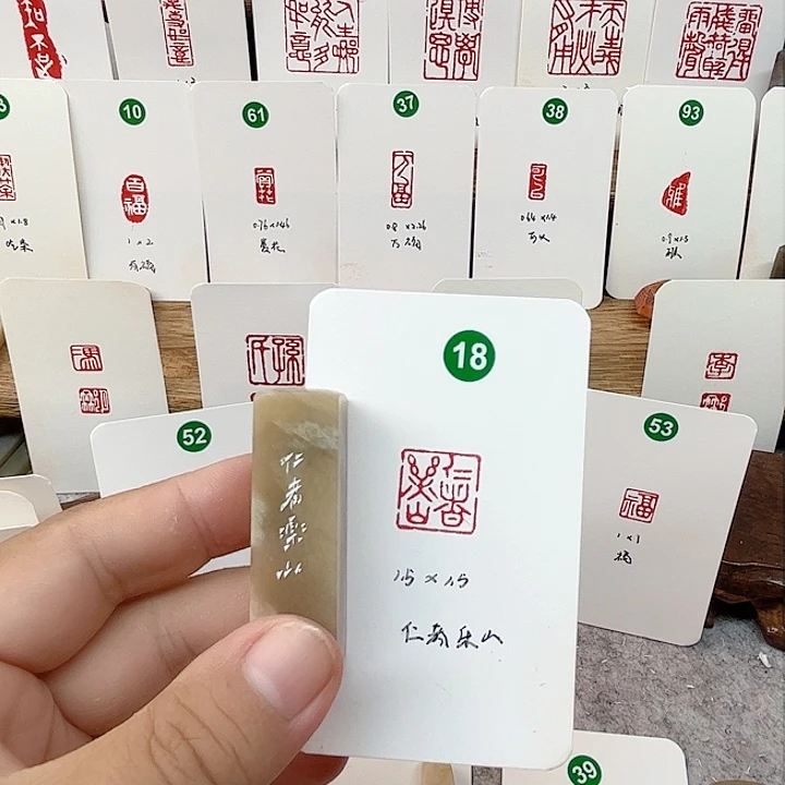 伊犁石其他仁者乐山