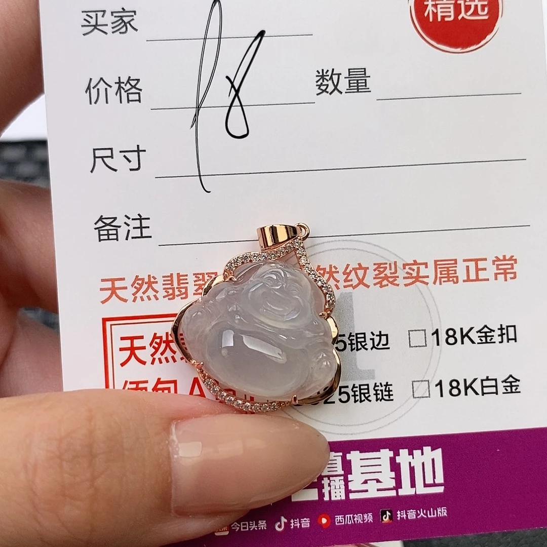 -***走翡翠银S925镶嵌颈饰佛公