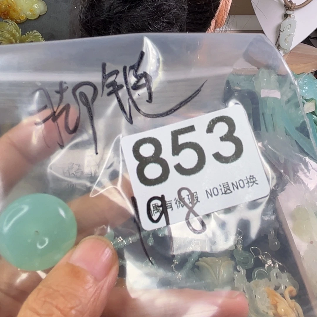 岫玉未镶嵌发饰巫**合