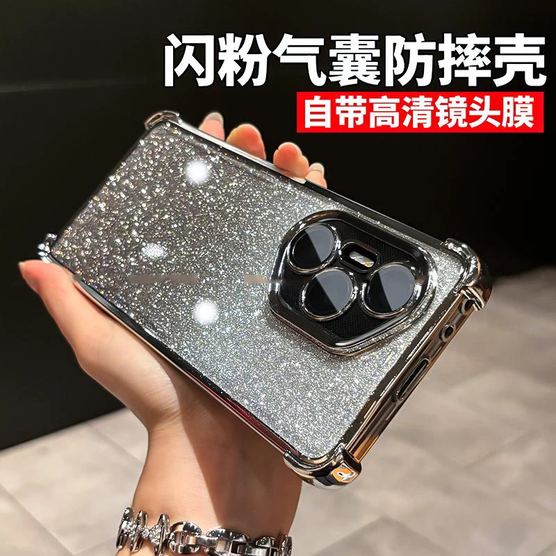 四角气囊防摔闪粉电镀适用荣耀400/300pro手机壳镜头全包保护简约