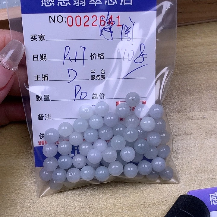 ****️未镶嵌手链翡翠翡翠