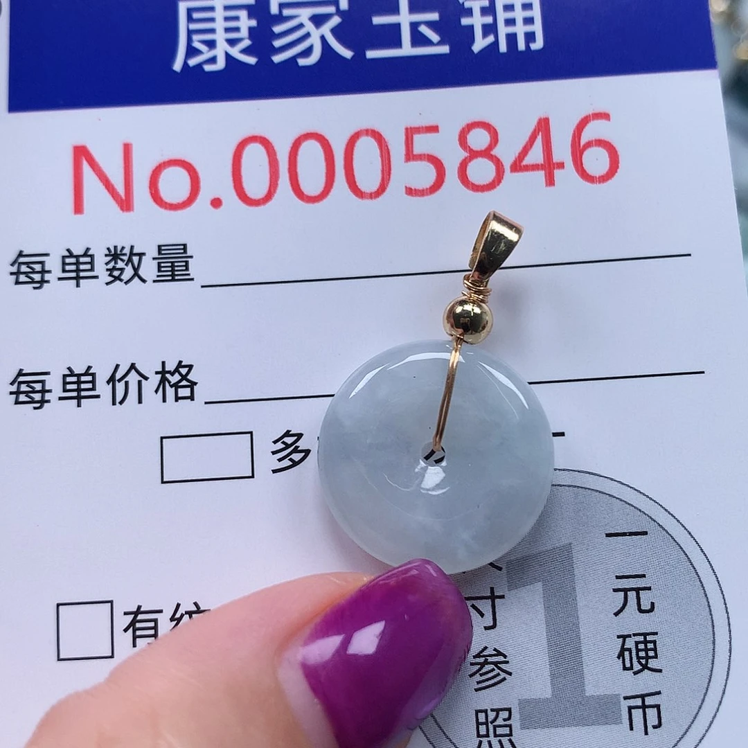 颈饰未镶嵌翡翠v
