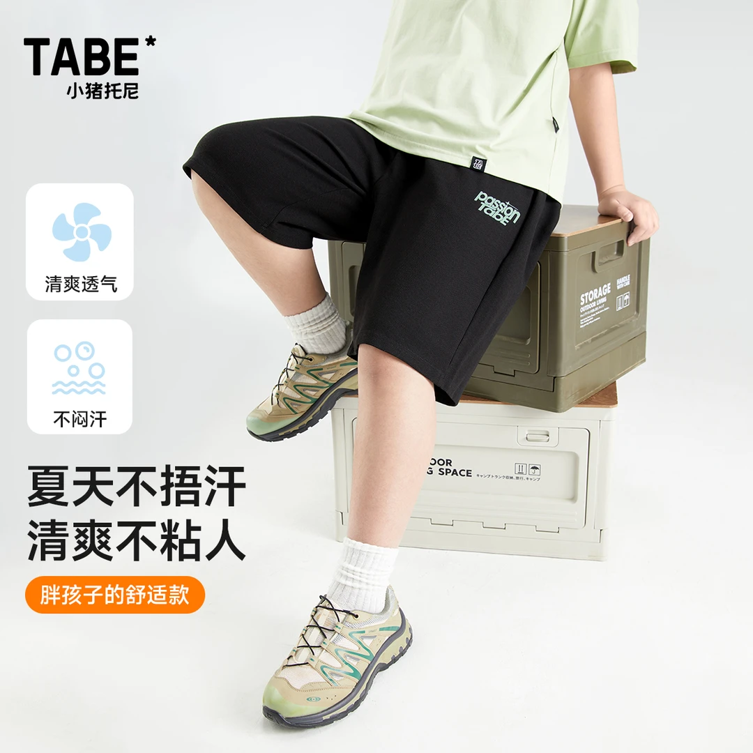 【休闲短裤】小猪托尼TABE 胖男童夏季高密高织短裤宽松休闲五分裤