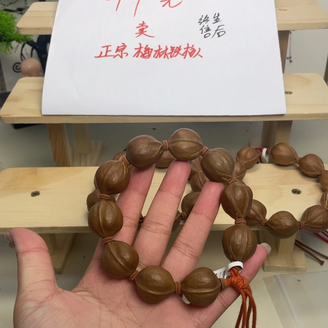 @****手串/手链橄榄核21*25梅林铁核