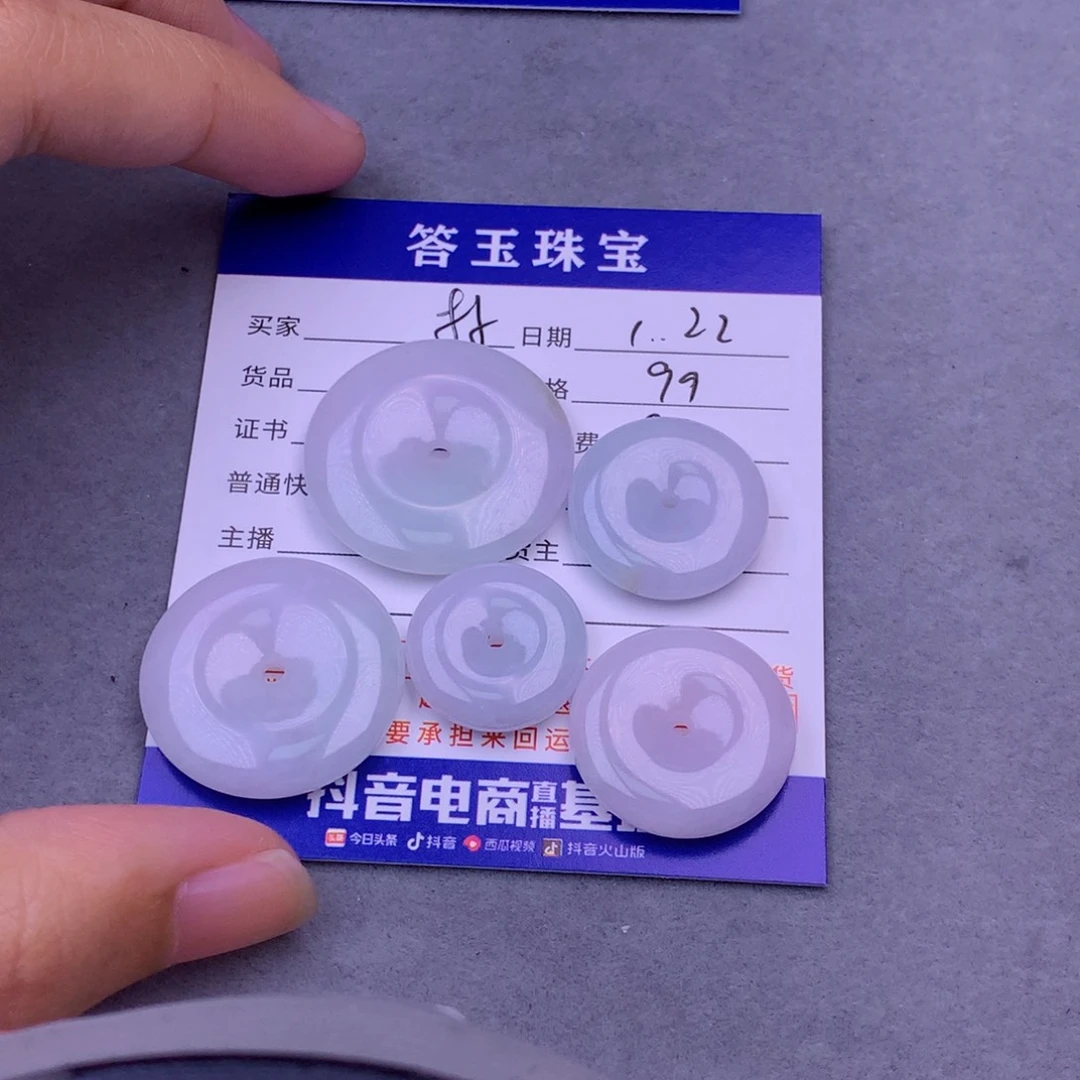 翡翠挂件未镶嵌好****