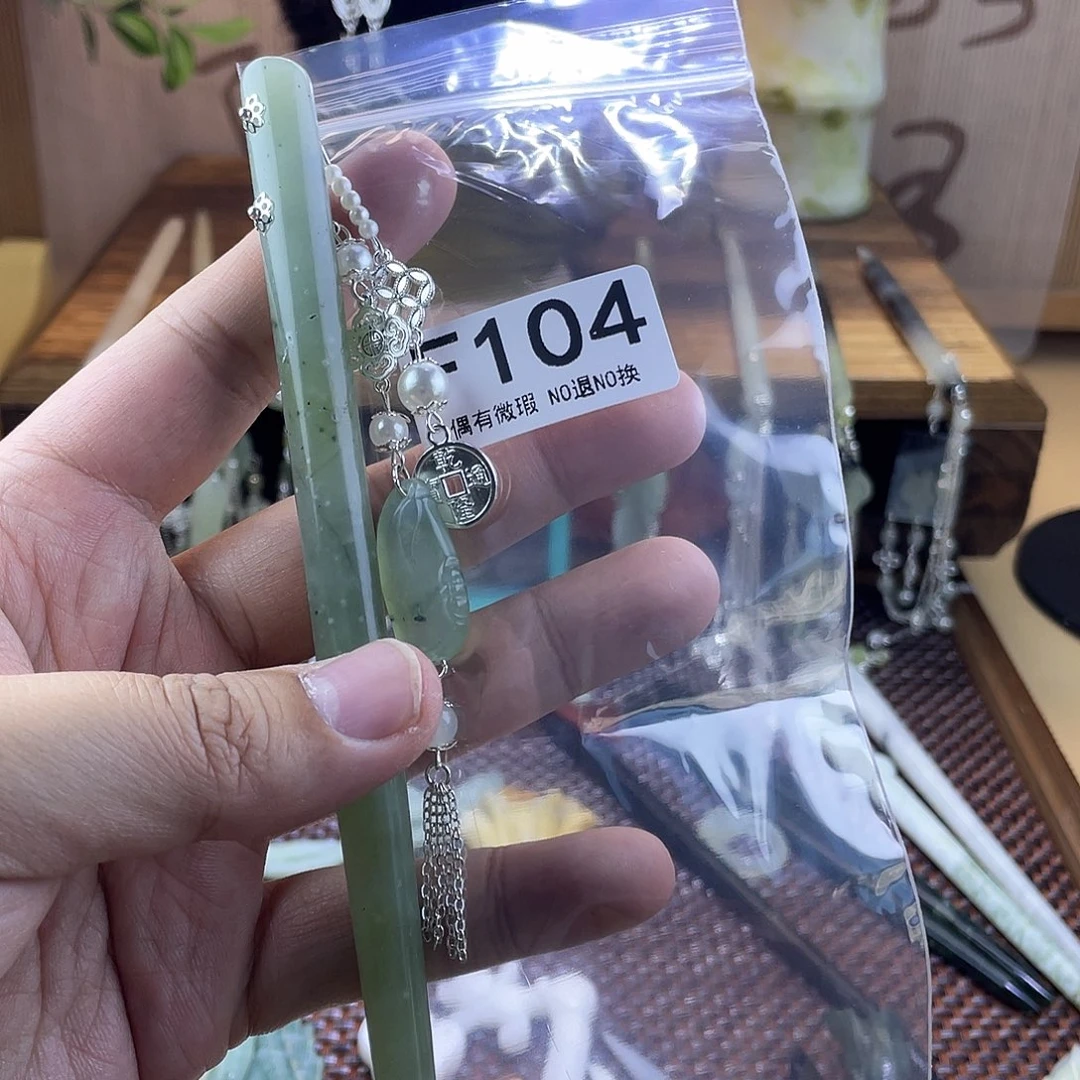 蛇纹石玉发饰合金回****大