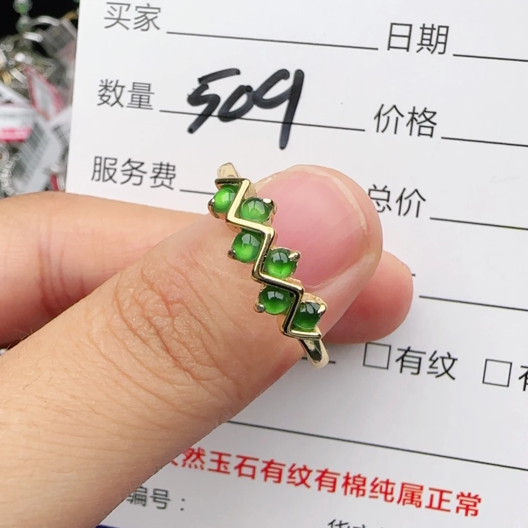 翡翠戒指银S925镶嵌戒指