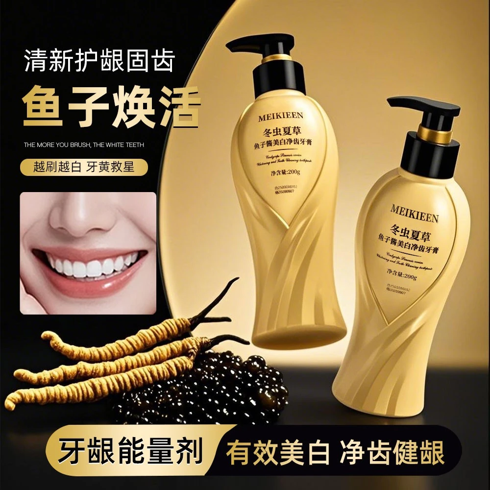 MEIKIEEN冬虫夏草鱼子酱美白净齿牙膏-C