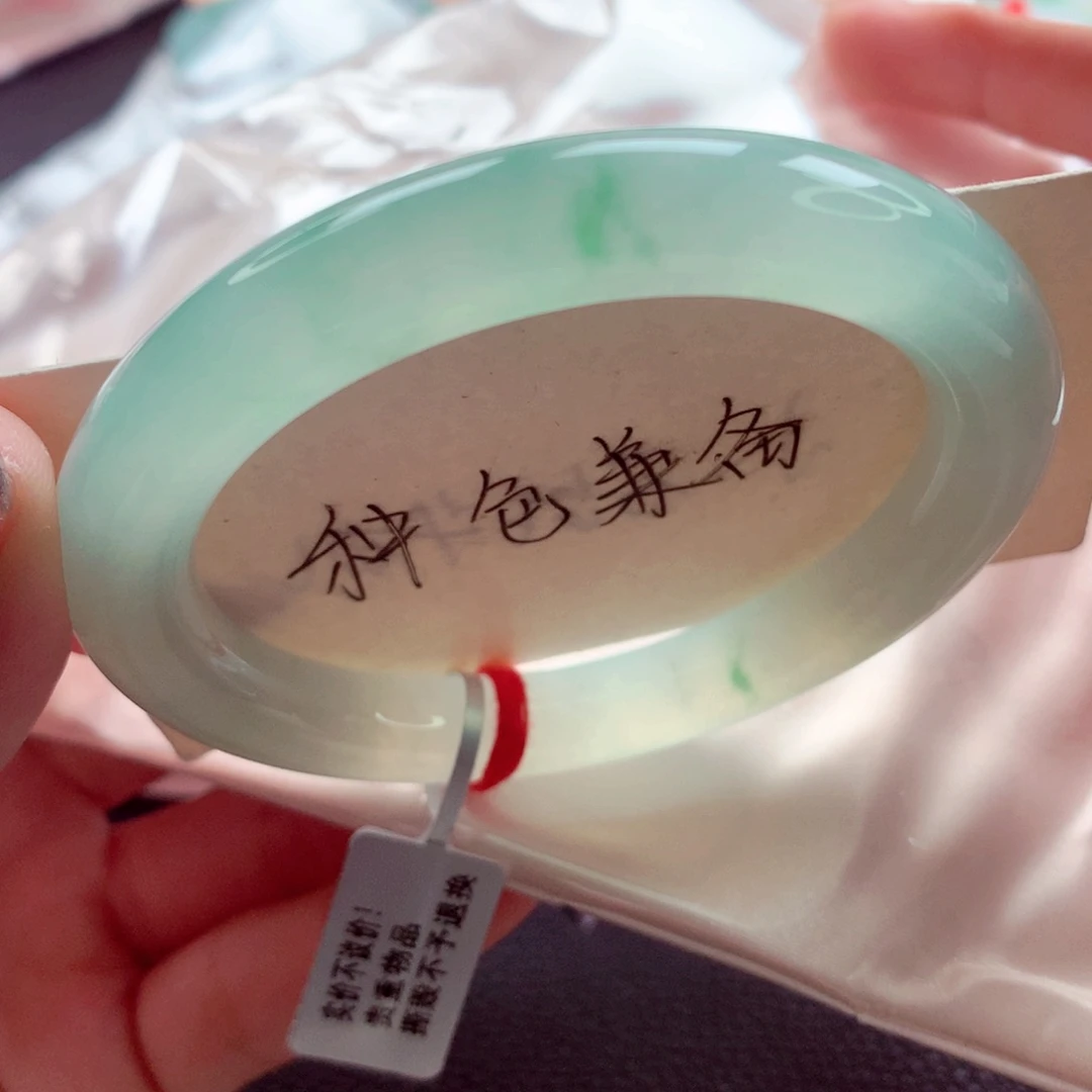 翡翠未镶嵌手镯（圆镯）师妹58.5圆条至纯至净（30号）