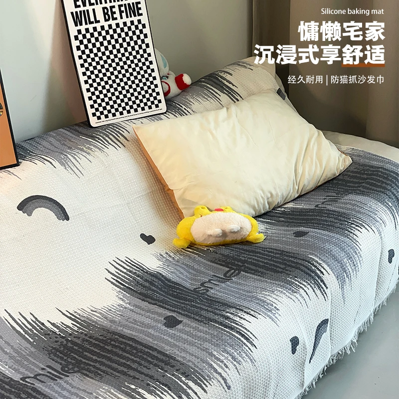 小清新简约防滑防猫沙发垫盖布一片式沙发巾