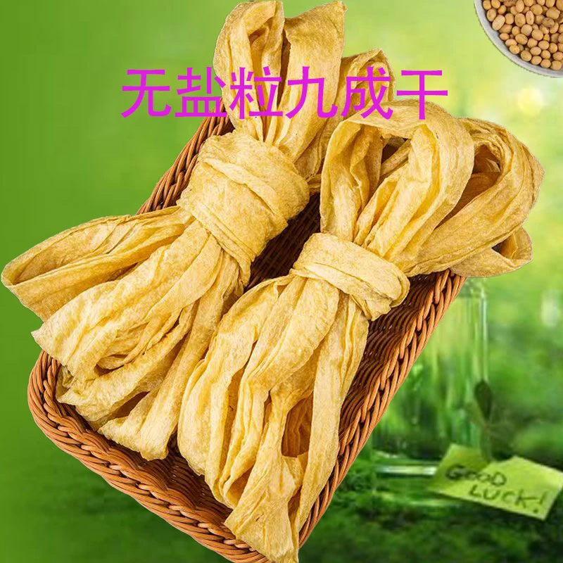 不撒盐粒豆皮丝干货凉拌菜老豆皮火锅麻辣烫豆制品山东特产素肉
