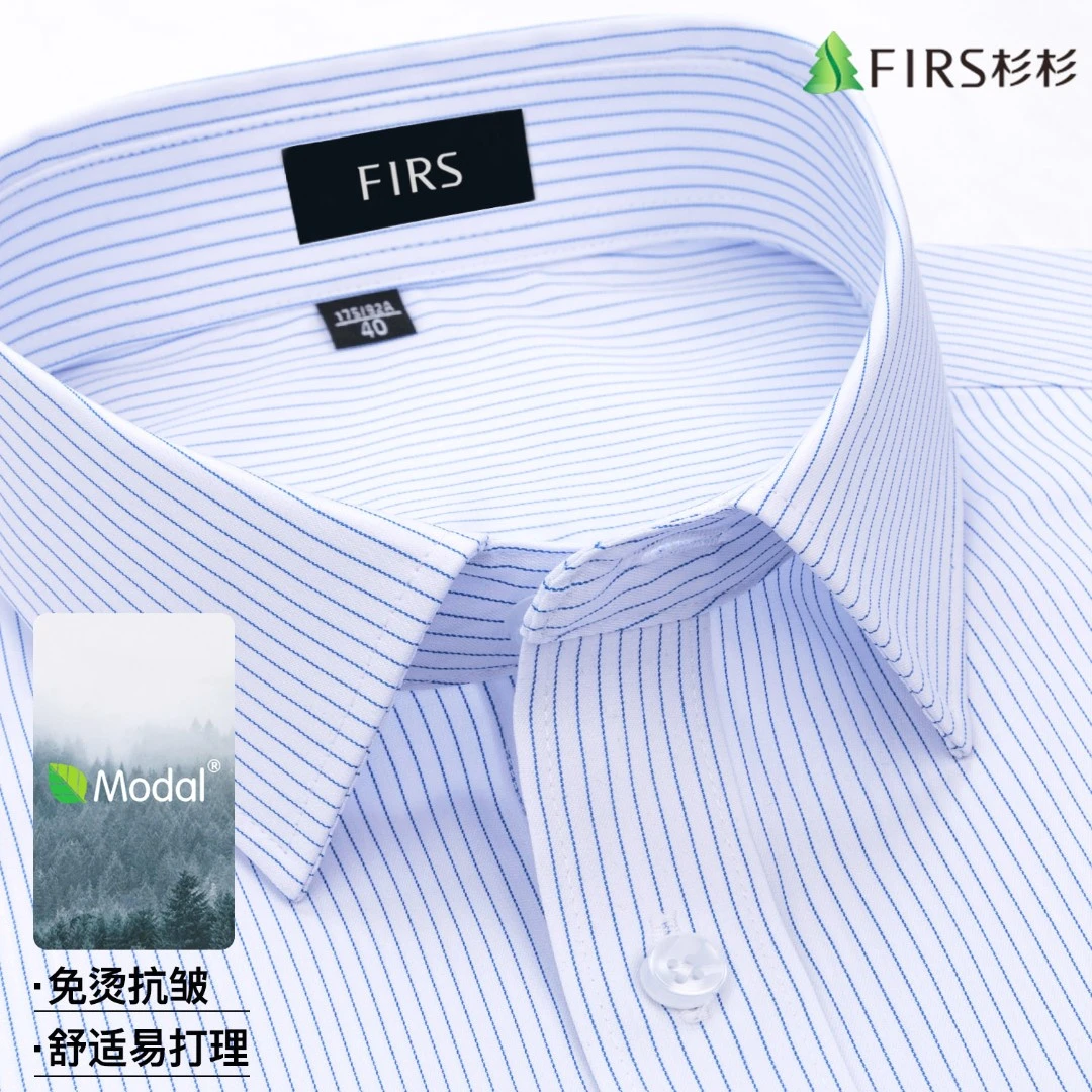 【高档免烫抗皱】杉杉秋季男士蓝色条纹衬衣男款长袖商务休闲衬衫男