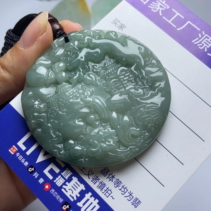 颈饰未镶嵌翡翠翡翠