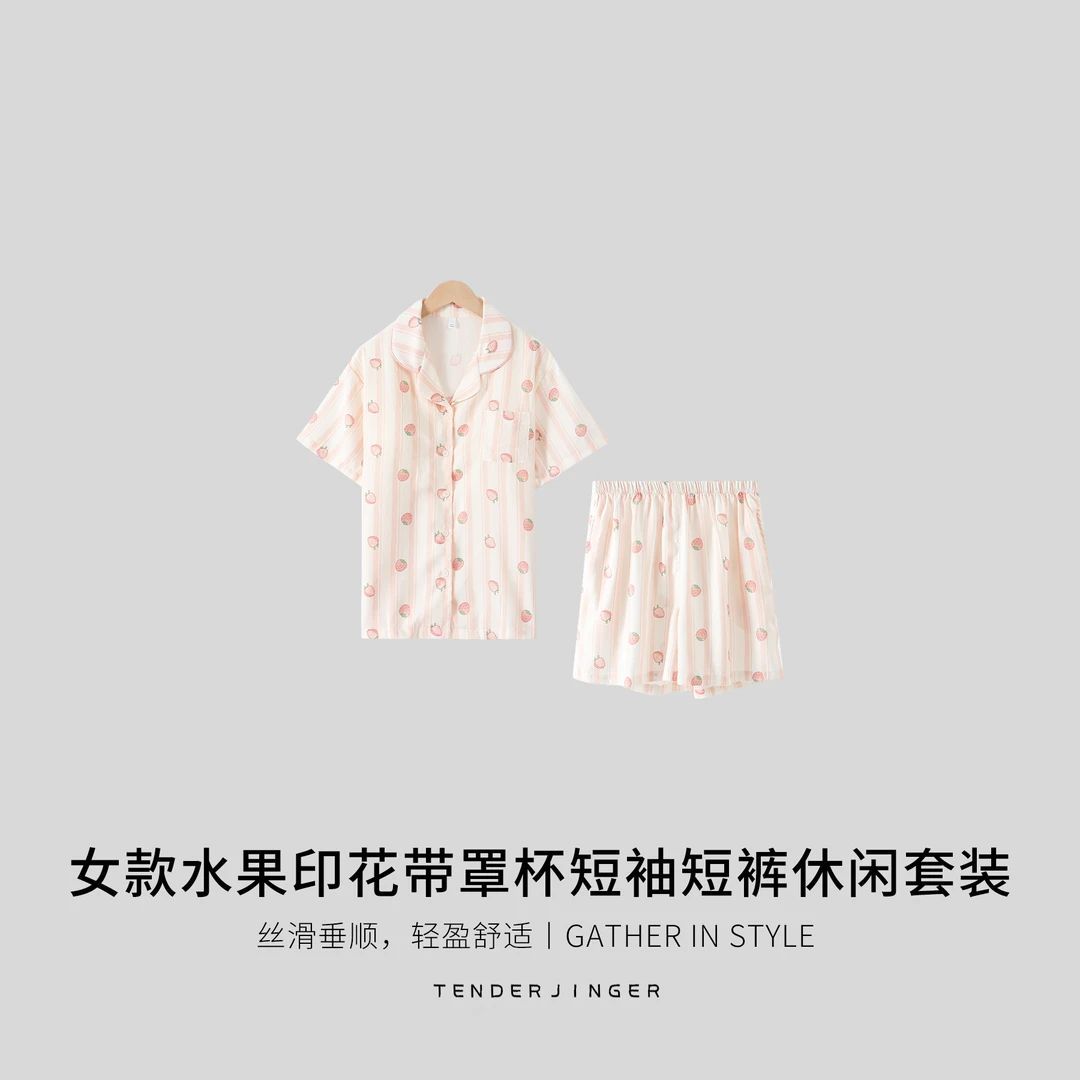 Tender Jinger印花带罩杯短袖短裤休闲套装T2506MYM23529