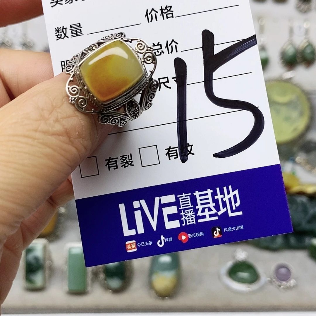 少***柿蛇纹石玉银S925镶嵌戒指