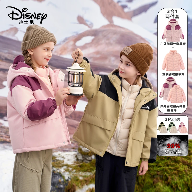 迪士尼秋冬儿童羽绒服三合一户外两件套XPR3SA020-NZB