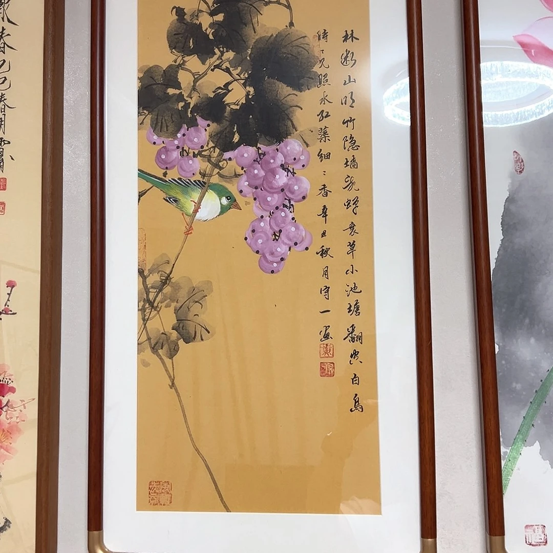 子***1书法017四尺四开葡萄