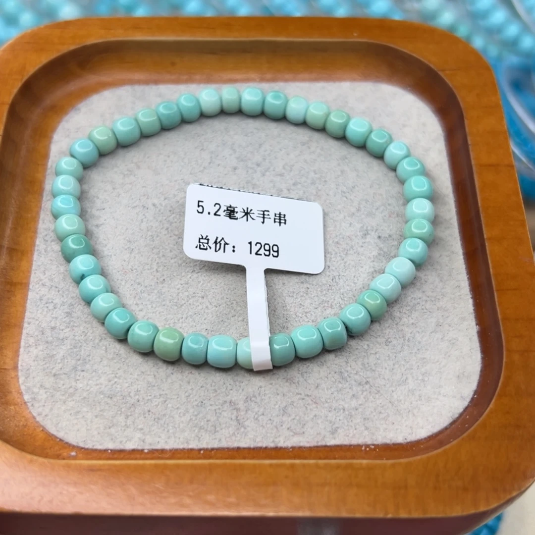 绿松石未镶嵌珠宝半成品