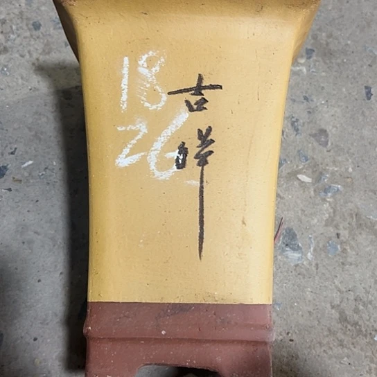 紫砂工艺厂……紫砂工艺厂……