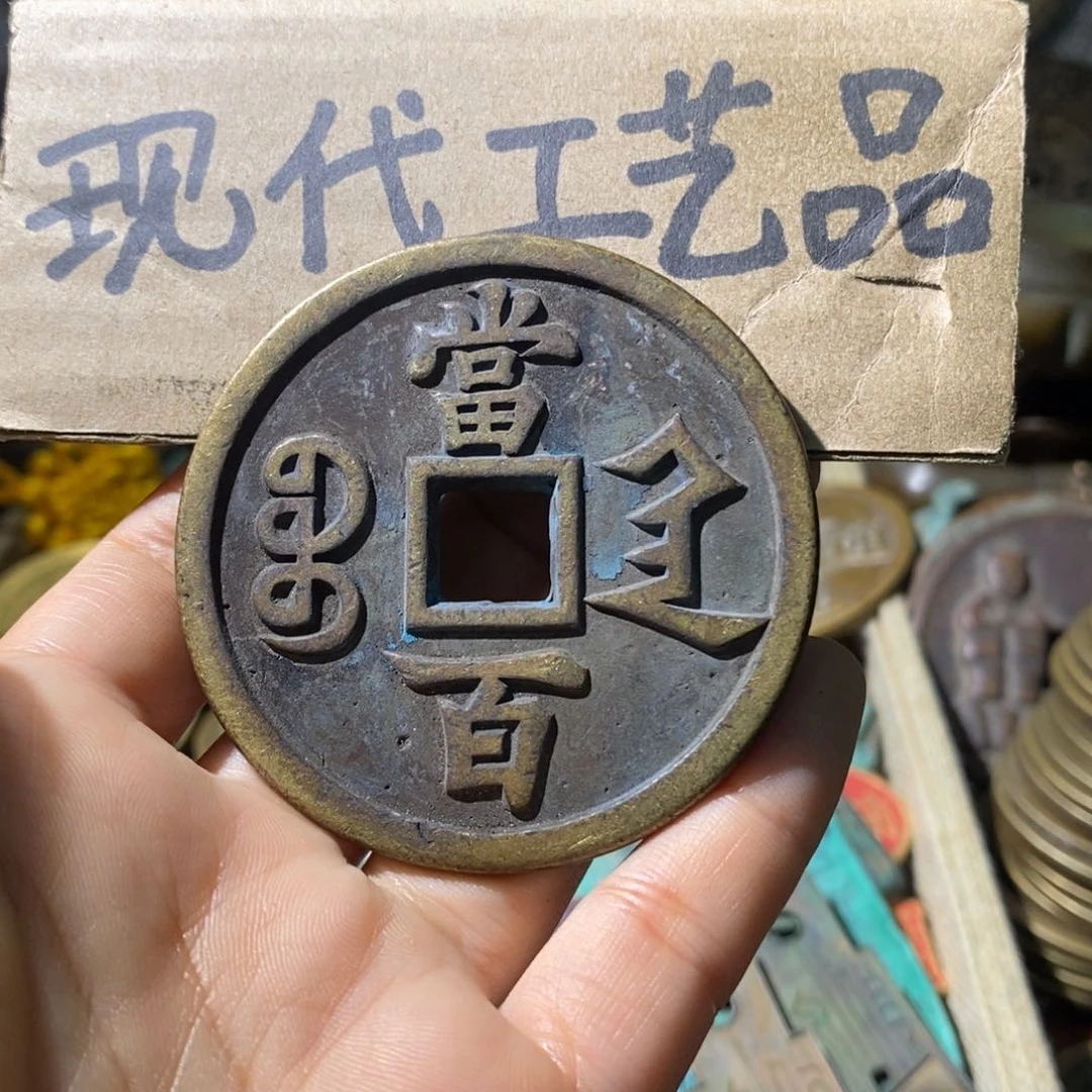 铜现代工艺设计风格