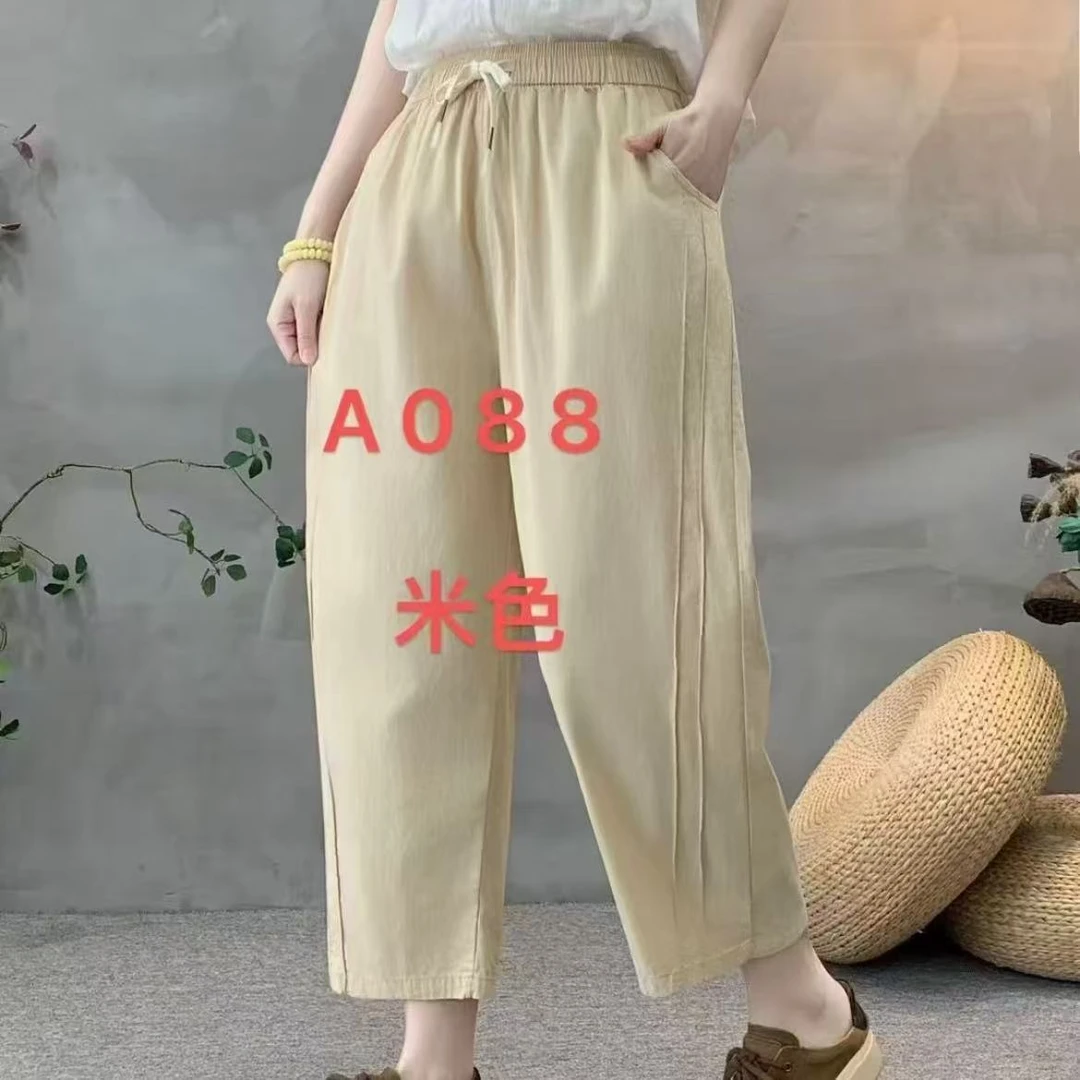 夏季薄款八分裤气球裤直筒裤阔腿裤高腰垂直百搭纯色水洗休闲裤