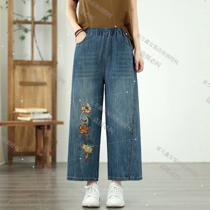 春秋新款阔腿拼接花刺绣牛仔裤女高腰宽松大码直筒八分九分休闲裤