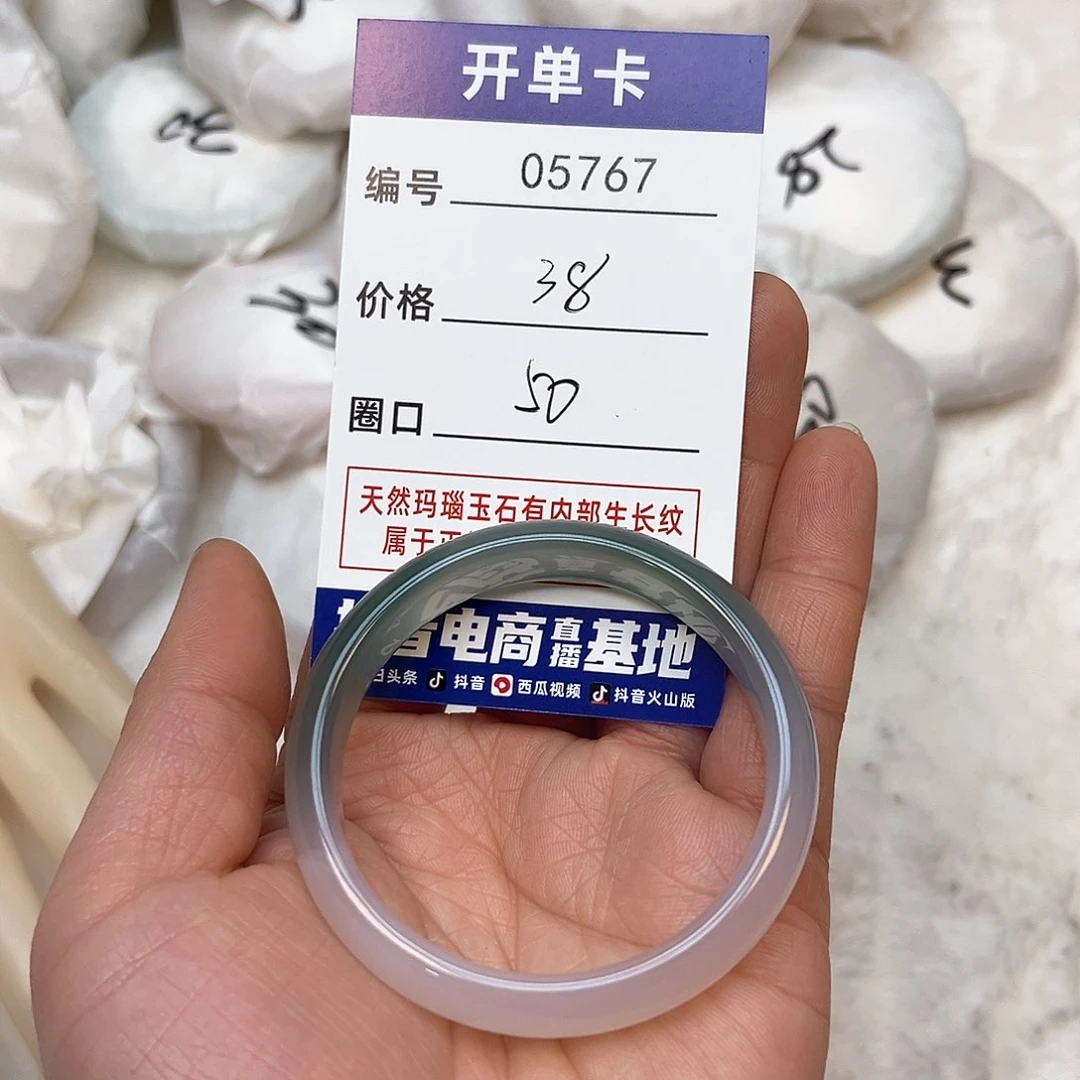 玛瑙/玉髓手镯未镶嵌767