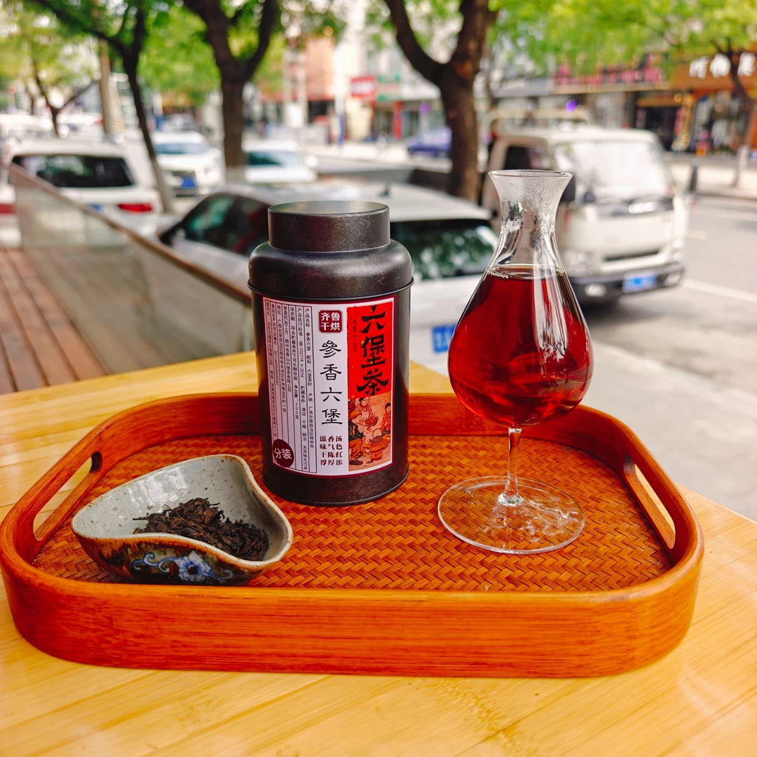 参香陈韵 (2013年陈化）六堡茶 黑茶