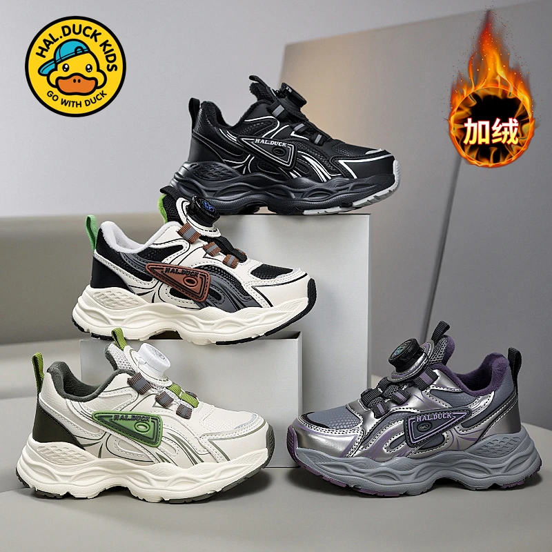 小黄鸭秋冬季男童防水皮面加绒保暖儿童运动鞋中大童女童跑步鞋子