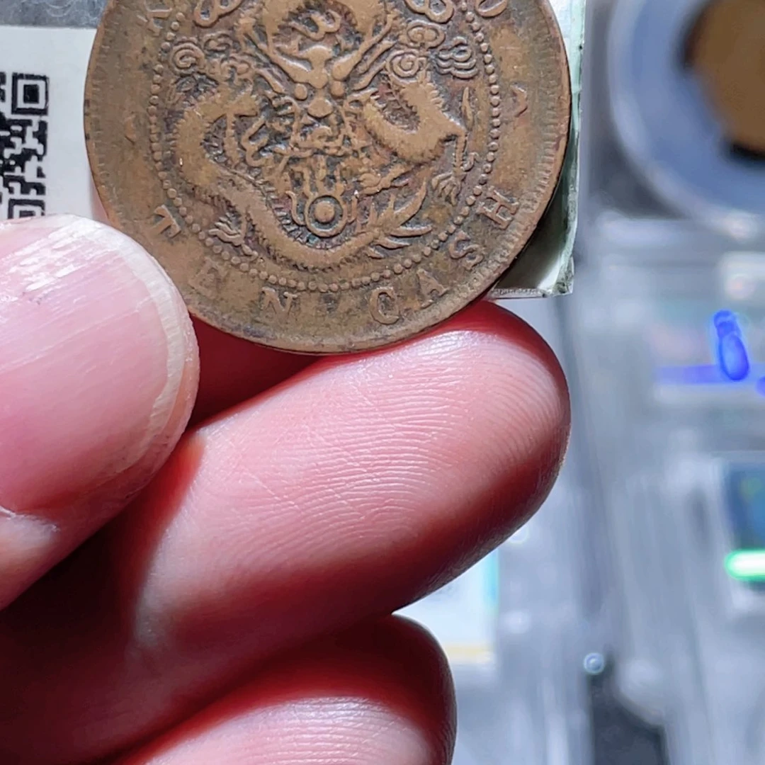 铜通古博今250420范范02