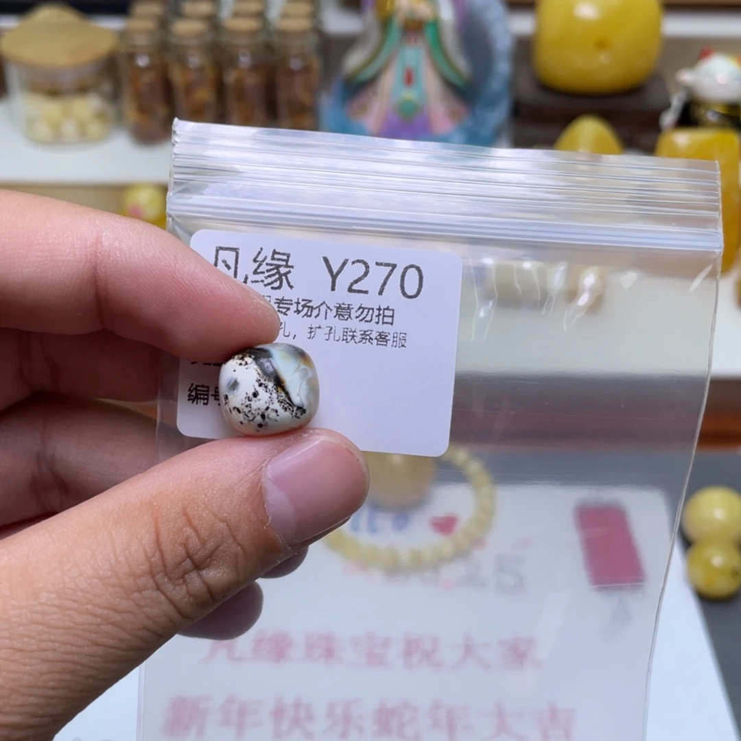 琥珀珠宝奇石未镶嵌跳****?