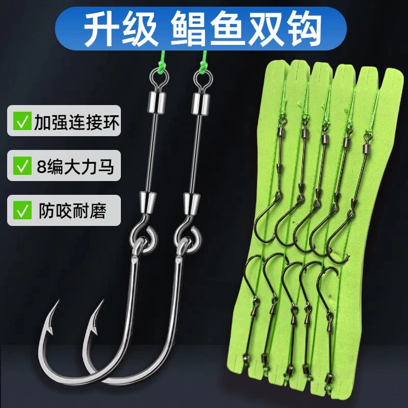 鲳鱼钩绑好子线双钩大力马PE线加固钢丝防咬子线黑坑红鲳白鲳鱼钩