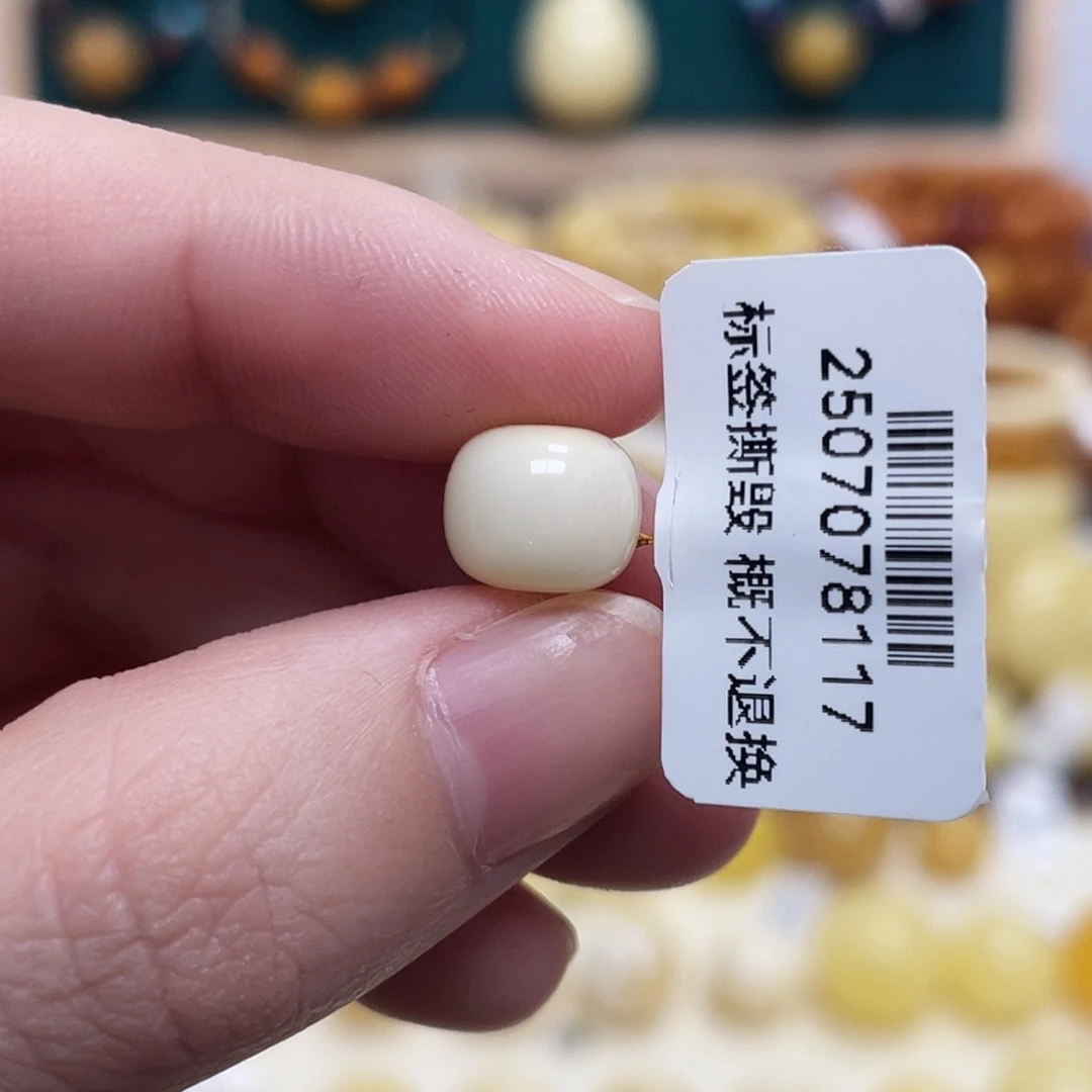 蜜蜡未镶嵌珠宝奇石9.4*7.8mm瓷白老型 沁色