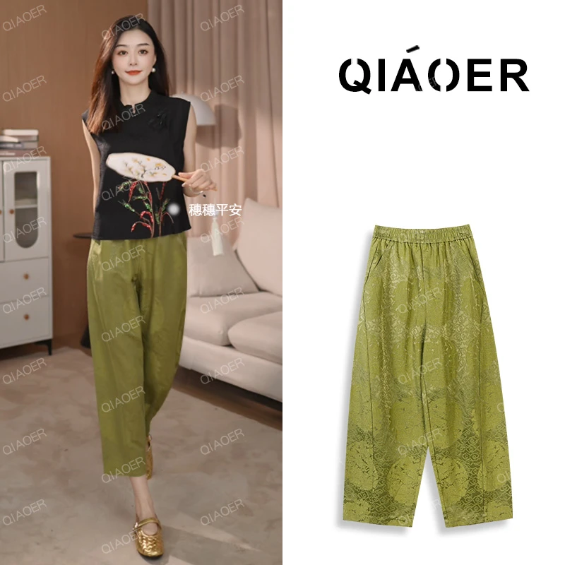 乔儿定制【盛世繁华】松紧腰抗皱工艺宽松洋气提花休闲裤
