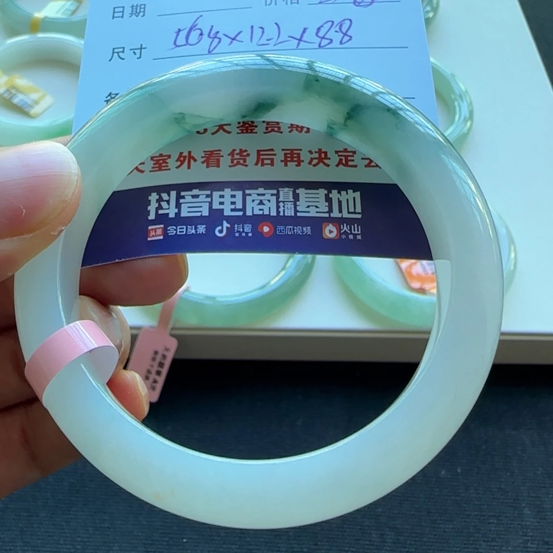 未镶嵌手镯翡翠天然A货翡翠手镯