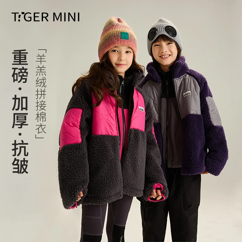 欧若风男童装加绒加厚羊羔绒外套2025春装女童户外保暖上衣中大童