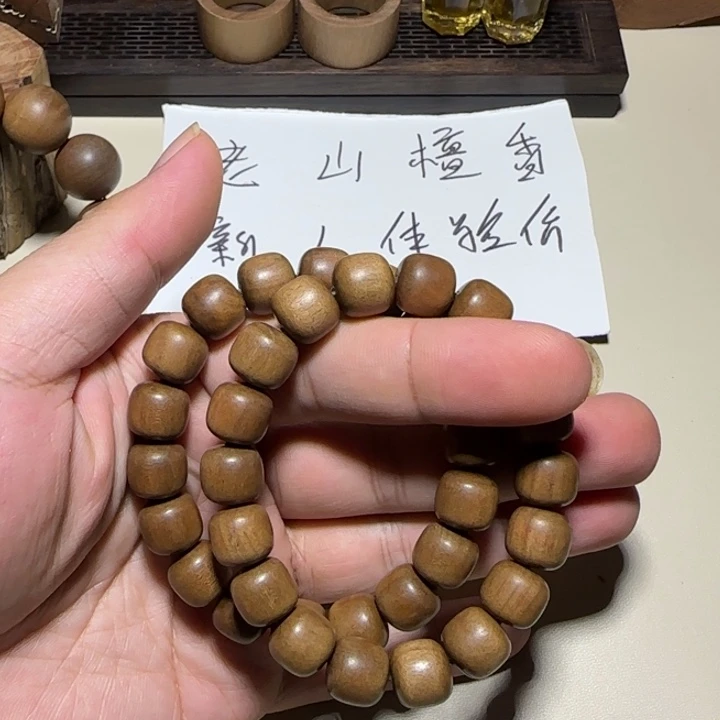 老山檀香11×12黑肉顺纹奶甜凉高抛沉水