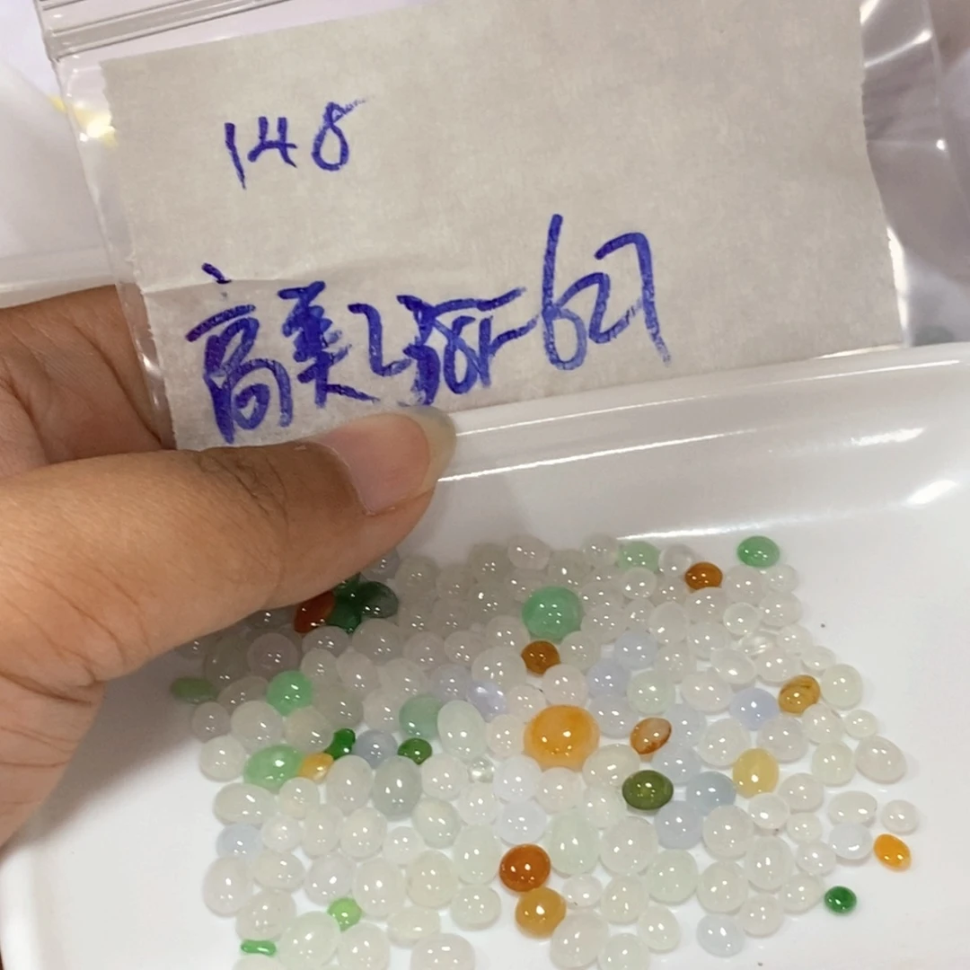 高***）定制翡翠未镶嵌不