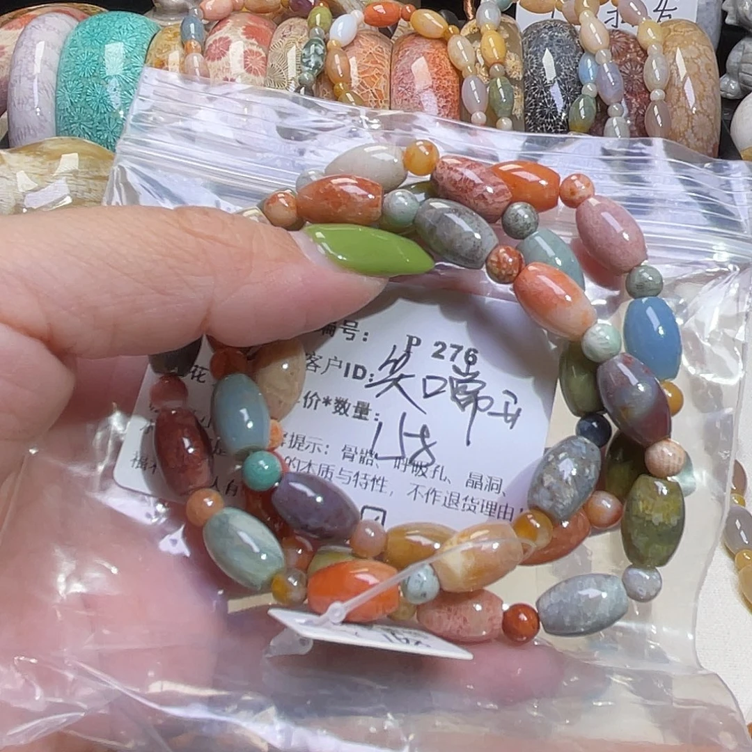 笑***开未镶嵌手镯硅化玉