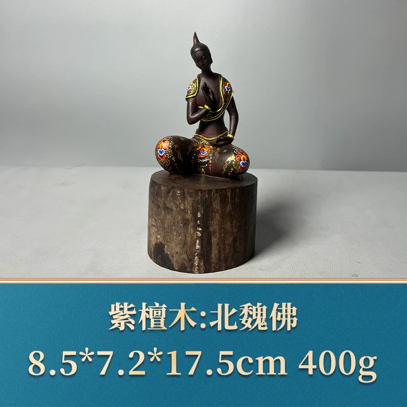 51317 北魏佛 紫檀木