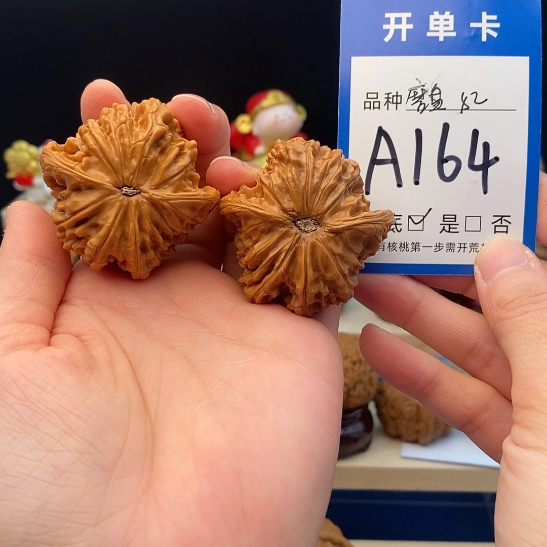 把件文玩核桃磨盘42
