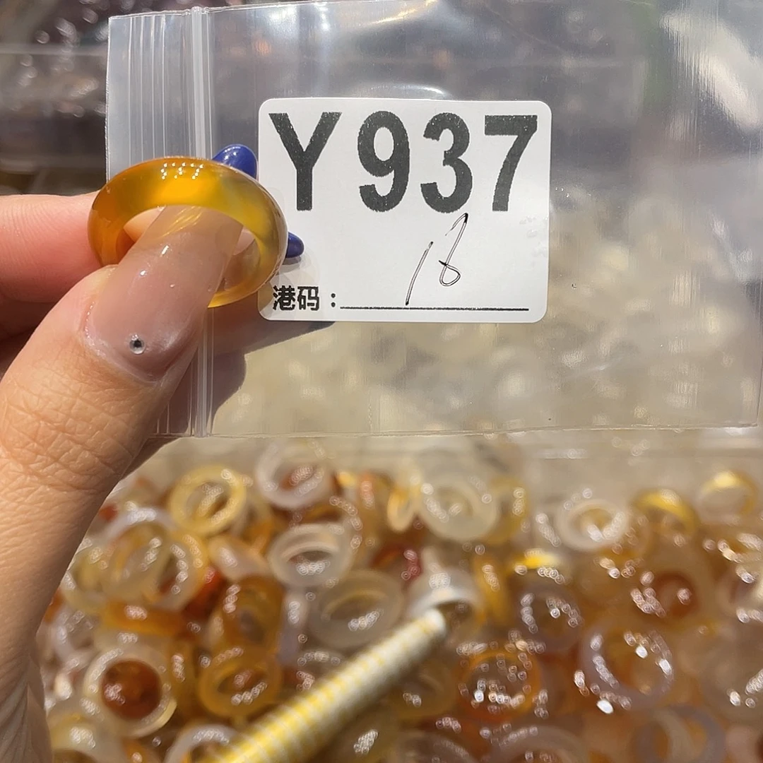 玛瑙/玉髓未镶嵌戒指937