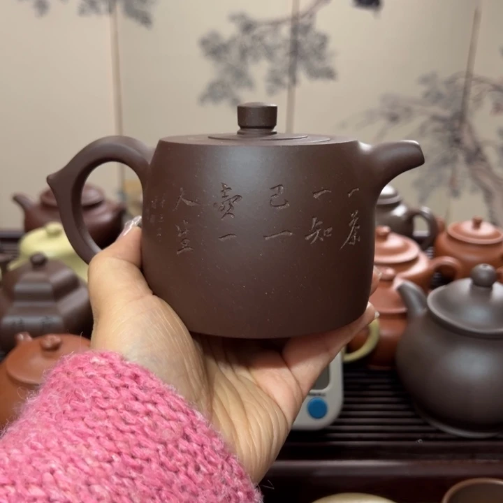 紫砂茶壶挚**生宜兴紫砂文化艺术