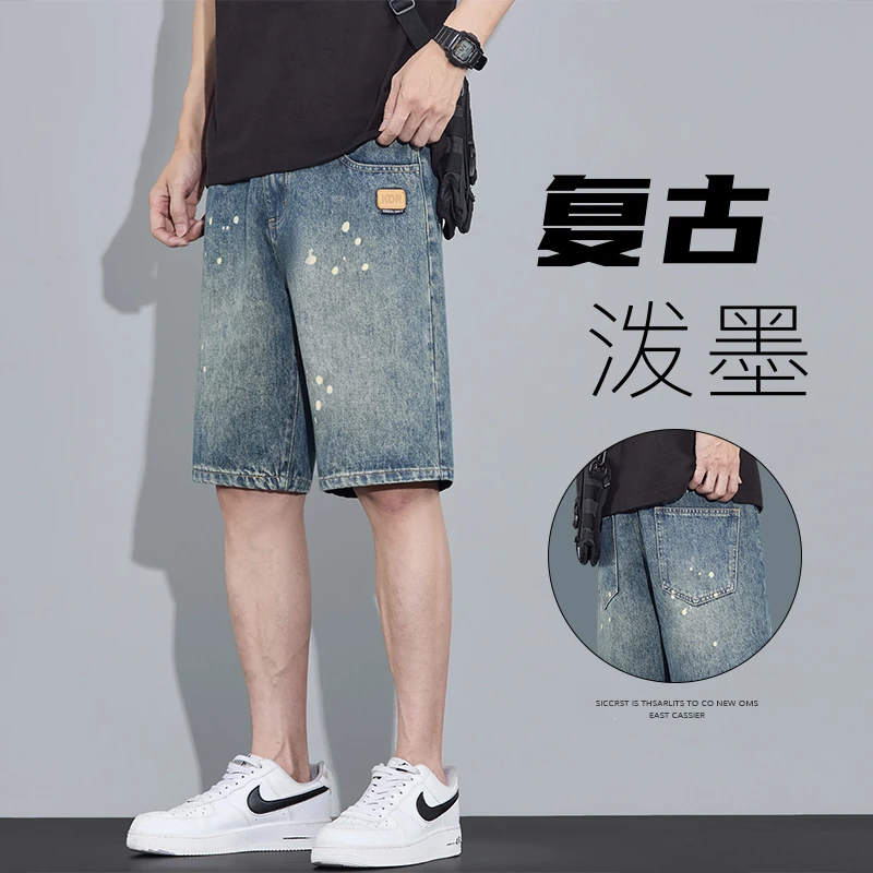 夏季薄款牛仔短裤男士宽松直筒潮牌复古水洗泼墨休闲五分中裤子男