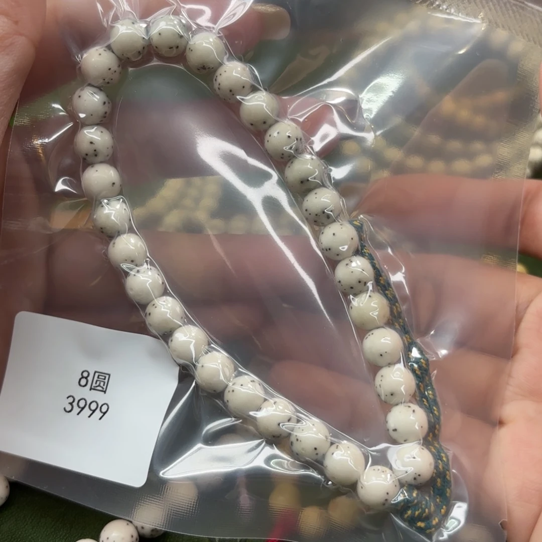 星月菩提手串8mm大留白圆珠手持❗️石玉料❗️