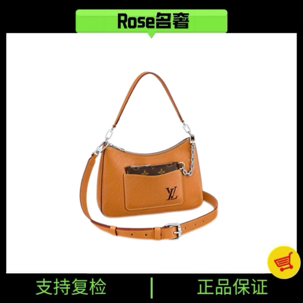 99新 LouisVuitton/路易威登 Rose/LV 水波纹二合一