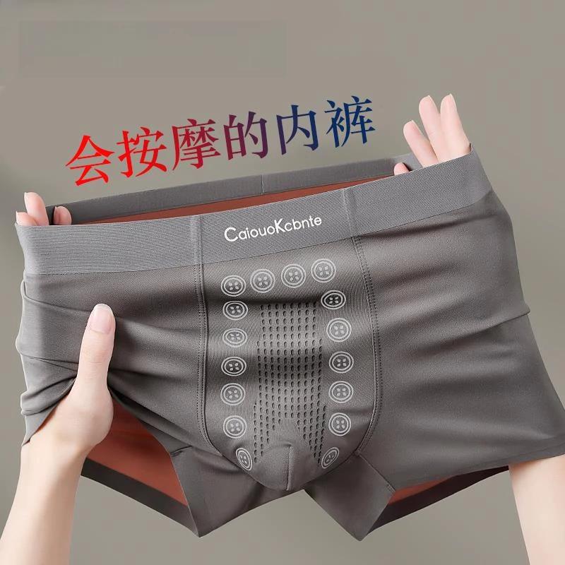 维多利亚男士内裤莫代尔按摩运动抗菌2025年新款四角裤平角内裤