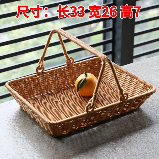TY55】33*26*7仿藤编超市购物篮野餐手提篮买菜篮子浴室洗澡用品篮