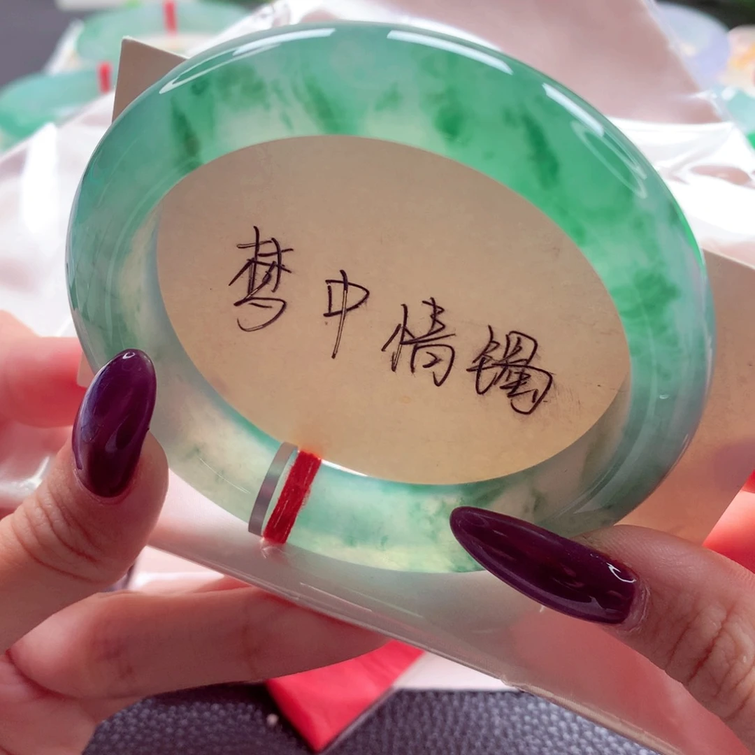 翡翠手镯未镶嵌60.6 绝美绿/幽灵 宝藏毕业 灵
