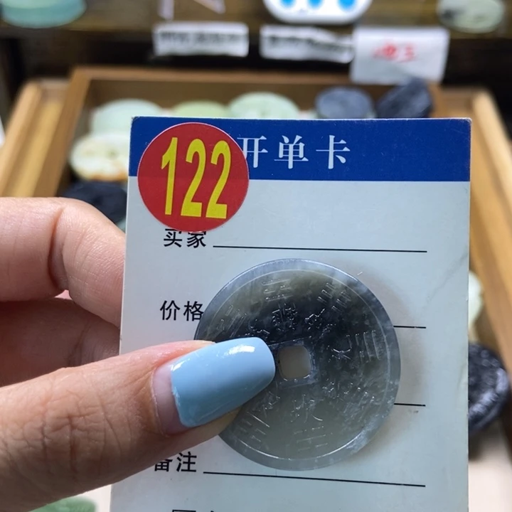蛇纹石玉未镶嵌挂件珩*